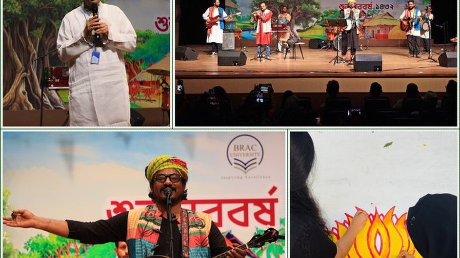 বর্ণিল আয়োজনে পহেলা বৈশাখ উদযাপন করলো ব্র্যাক ইউনিভার্সিট
