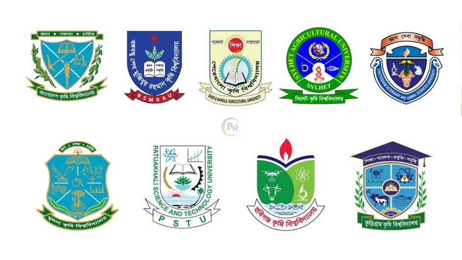 কৃষি গুচ্ছ ভর্তির আবেদন শুরু ১৫ ফেব্রুয়ারি, পরীক্ষা ১২ এপ্রিল