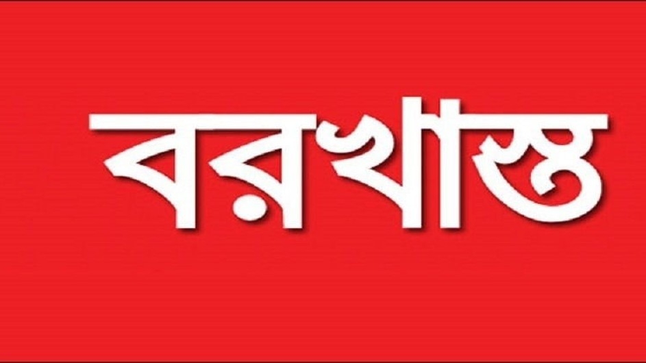 উপদেষ্টাকে নিয়ে ফেসবুকে মন্তব্য, শিক্ষক বরখাস্ত
