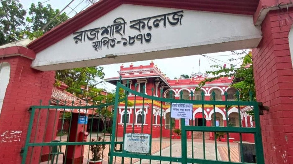 প্রেমিককে ভিডিও কলে রেখে রাজশাহী কলেজ ছাত্রীর আত্মহত্যা