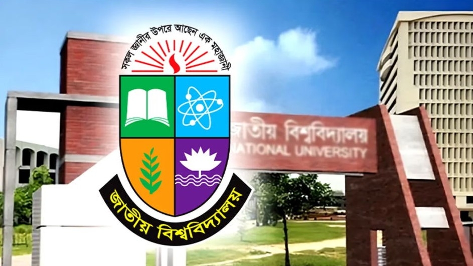 জাতীয় বিশ্ববিদ্যালয়ের ফল প্রকাশ আজ, দেখবেন যেভাবে