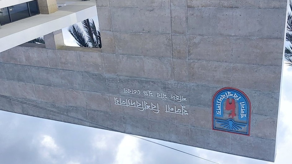 টানা দুইবার টাইমস হায়ার ইমপ্যাক্ট র‍্যাঙ্কিংয়ে খুবি