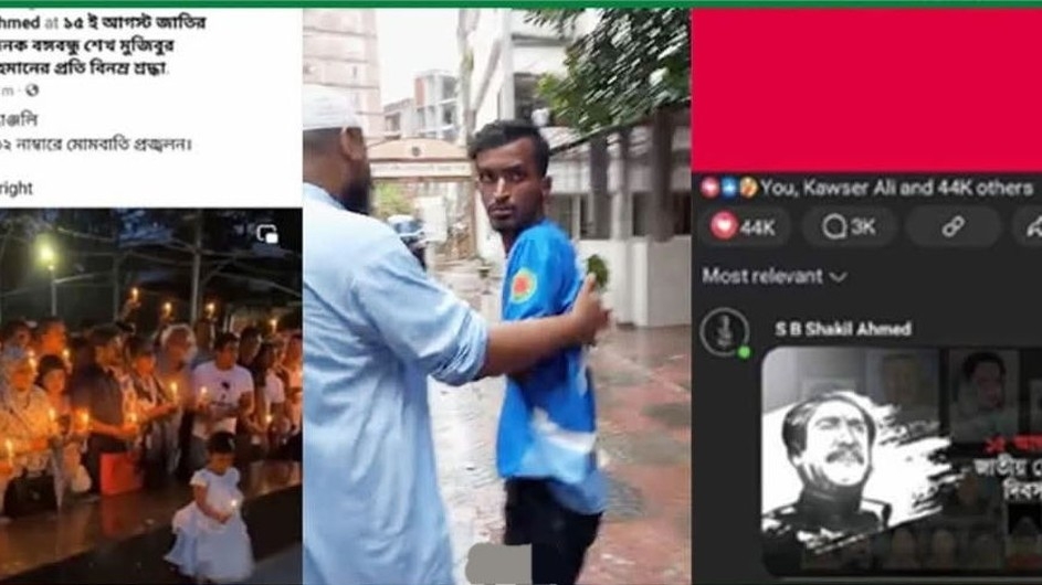 সরকারি শহীদ সোহরাওয়ার্দী কলেজে ছাত্রদলের ছত্রছায়ায় বেপরোয়া সাবেক ছাত্রলীগ কর্মী