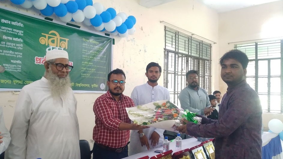 ইবিতে খুলনা জেলা কল্যাণ সমিতির নবীন বরণ ও প্রবীণ বিদায় অনুষ্ঠিত