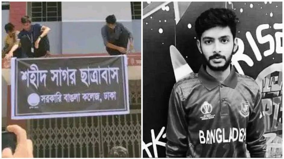 জুলাইয়ের শহীদ সাগরের নামে হচ্ছে বাঙলা কলেজের নতুন ছাত্রাবাস