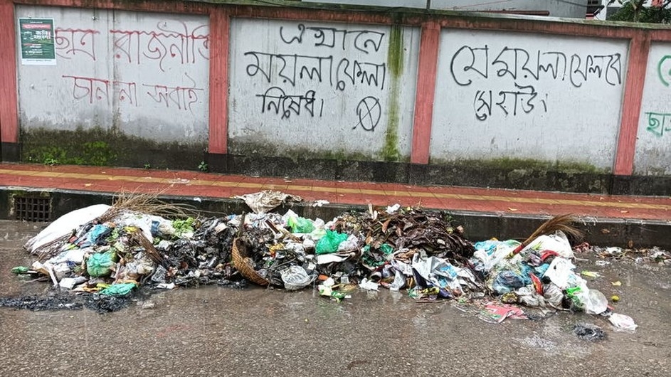 ঢাকা আলিয়া মাদ্রাসা নয়, ময়লার ডাম্পিং জোন! ঢাকা দক্ষিণ সিটির প্রশাসকের দৃষ্টি আকর্ষণ