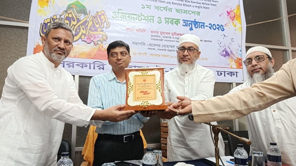 সরকারি মাদ্রাসা-ই-আলিয়ায় ফাজিল অনার্স নবীনবরণ ও সবক অনুষ্ঠিত