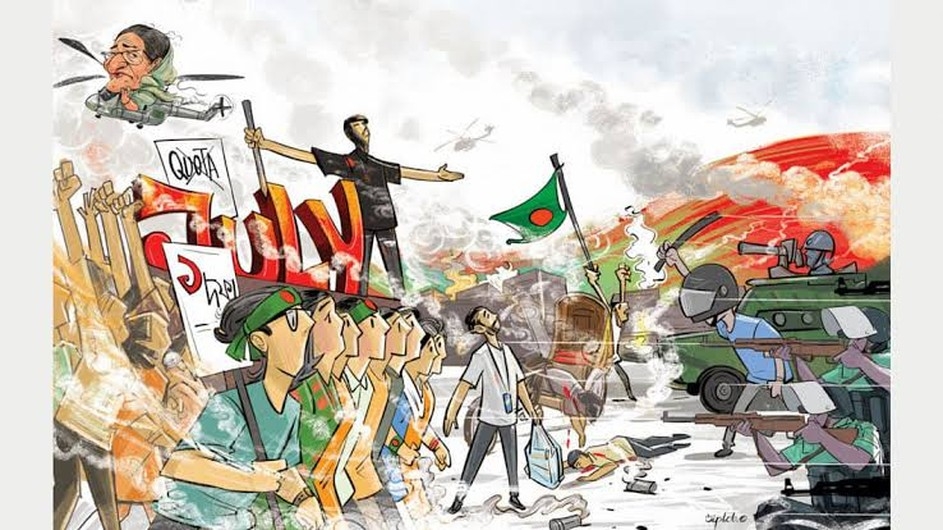 ফ্যাসিস্ট শাসন থেকে মুক্তির দিন আজ