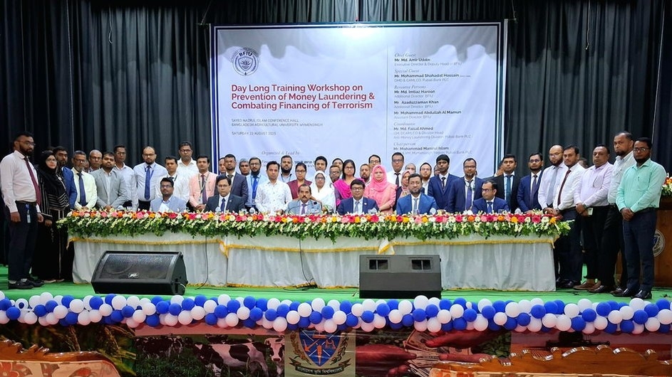 মানি লন্ডারিং প্রতিরোধে ময়মনসিংহের  ব্যাংক কর্মকর্তাদের প্রশিক্ষণ কর্মশালা