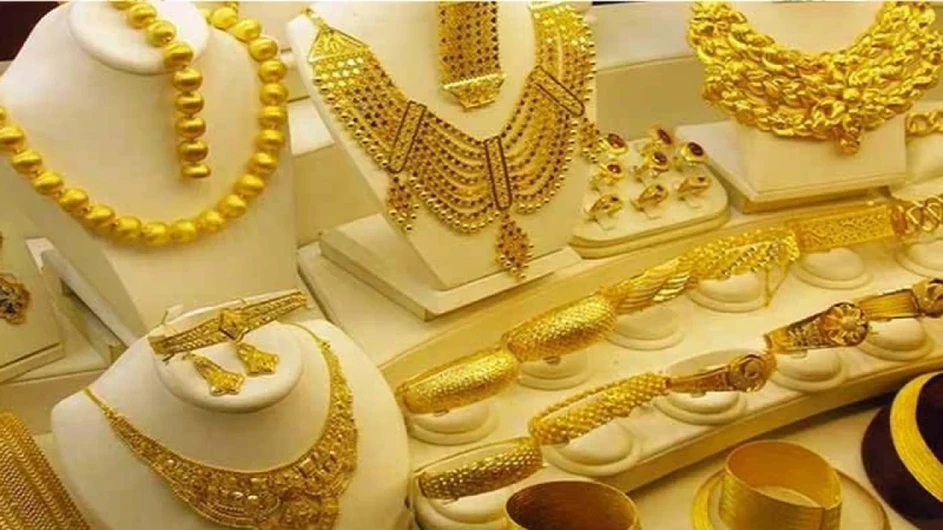 স্বর্ণের দাম কমল, আজ ভরি কত?