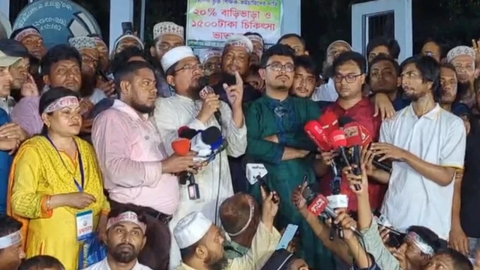 শিক্ষকদের নতুন কর্মসূচি ঘোষণা