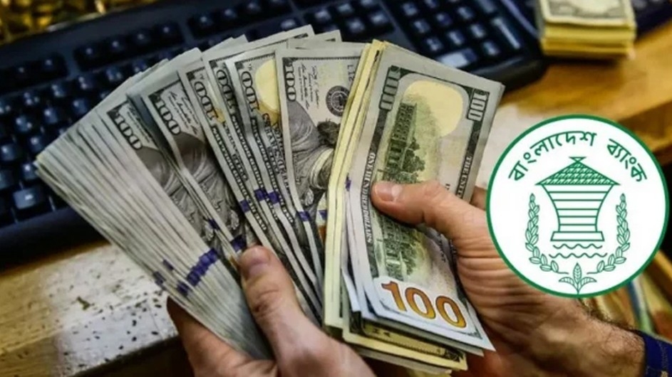 চলতি মাসে এল ২৩৫ কোটি ডলার রেমিট্যান্স