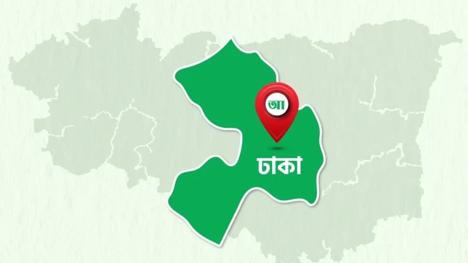 ঢাকার আসনগুলোতে ধানের শীষের মনোনয়ন পেলেন যারা