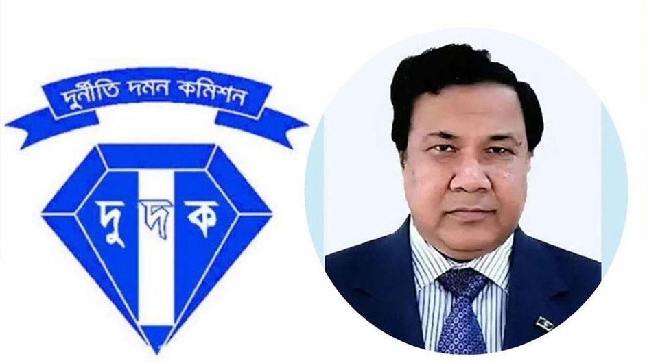 দুদকের সাবেক কমিশনার সহ ৬ জনের বিরুদ্ধে খোদ দুদকের মামলা