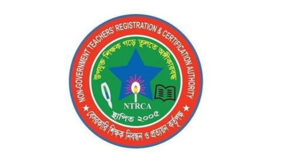 ৬৭ হাজার শিক্ষক নিয়োগের গণবিজ্ঞপ্তি আজ