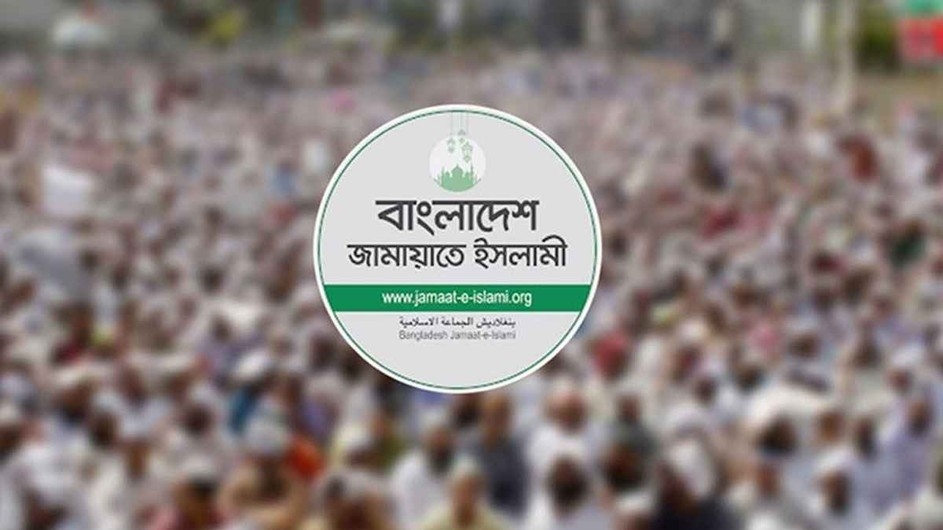 ঢাকায় মহিলা জামায়াতের সমাবেশ স্থগিত