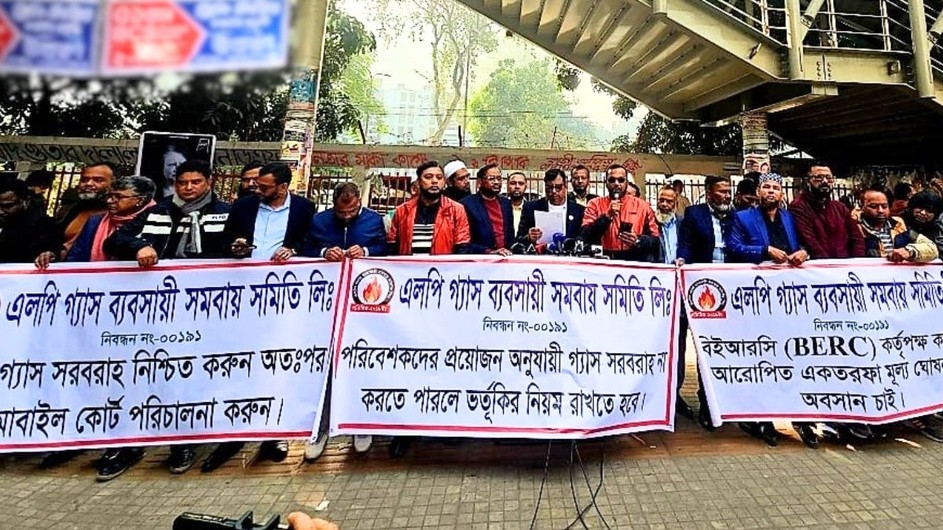 এলপি গ্যাস ব্যবসায়ী সমিতির ধর্মঘট প্রত্যাহার