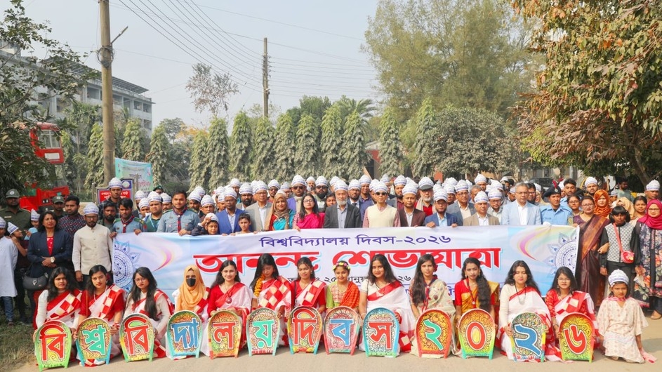 নানা আয়োজনে যবিপ্রবির জন্মদিন পালিত