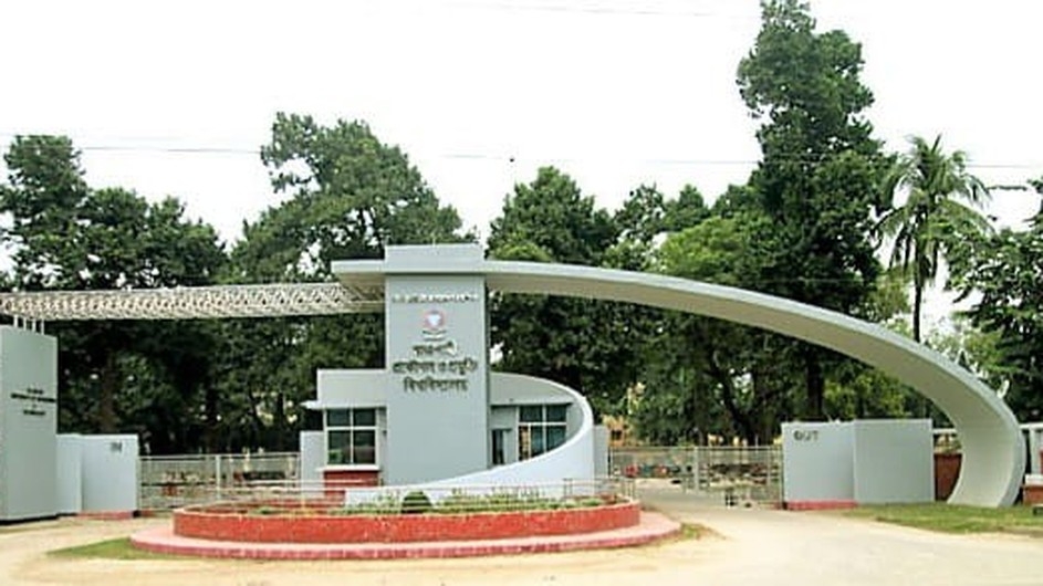 রুয়েটের ফলাফল প্রকাশ