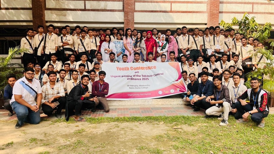 অনুমোদিত তামাক নিয়ন্ত্রণ অধ্যাদেশকে আইনে রূপান্তরের দাবি তরুণদের