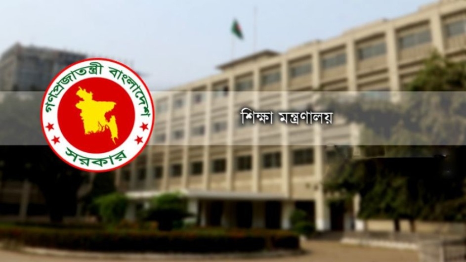 কর্মকর্তাদের ছবি-নম্বর দিয়ে প্রতারণা, সতর্ক করলো শিক্ষা মন্ত্রণালয়