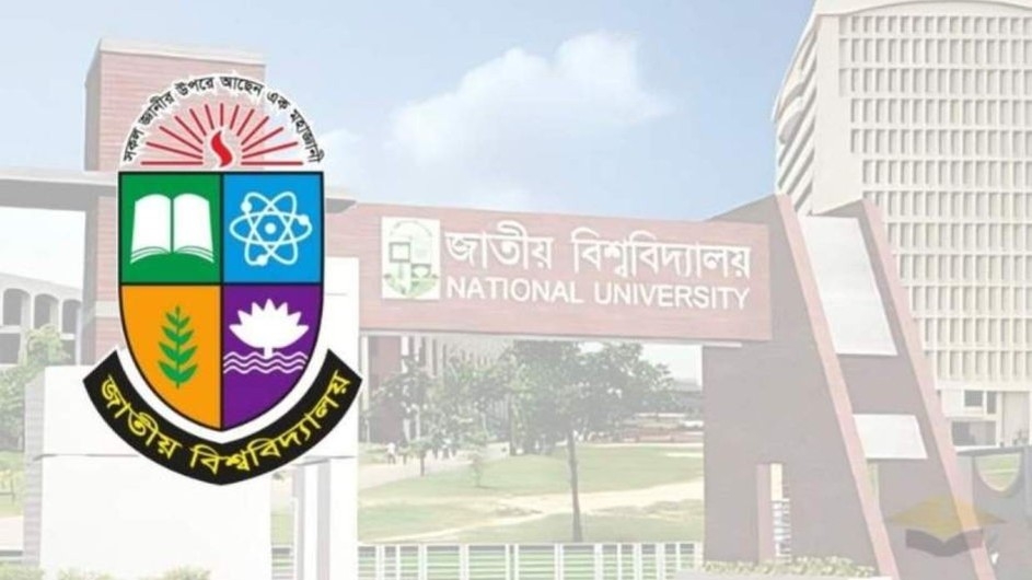 জাতীয় বিশ্ববিদ্যালয়ের ভর্তি পরীক্ষার প্রবেশপত্র ডাউনলোড শুরু, করবেন যেভাবে