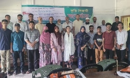 মৌলভীবাজার সরকারি কলেজে কৃতি শিক্ষার্থীদের সংবর্ধনা