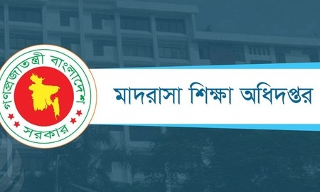 মাদ্রাসায় জরুরি নির্দেশনা, না মানলে এমপিও বাতিল