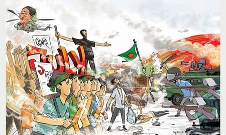 ফ্যাসিস্ট শাসন থেকে মুক্তির দিন আজ