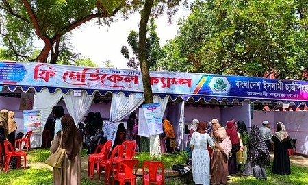 রাজশাহী কলেজে ইসলামি ছাত্রীসংস্থার উদ্যোগে প্রথম ফ্রি মেডিকেল ক্যাম্পেইন আয়োজন