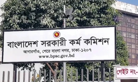 ৪৮তম বিশেষ বিসিএসের ২১ জনের সুপারিশ স্থগিত, দুজনের বাতিল