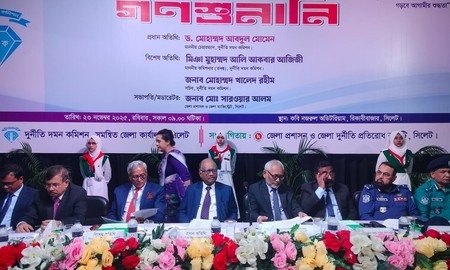 সিলেটে দুদকের ১৯১তম গণশুনানি অনুষ্ঠিত