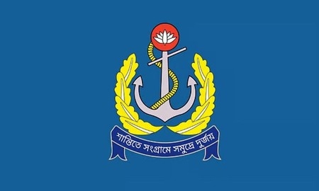 নৌবাহিনীতে বেসামরিক ১০১ পদে নিয়োগ