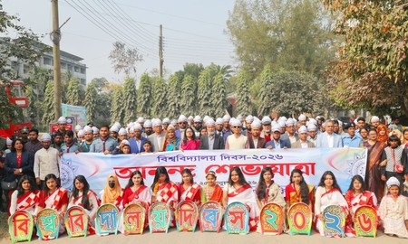 নানা আয়োজনে যবিপ্রবির জন্মদিন পালিত